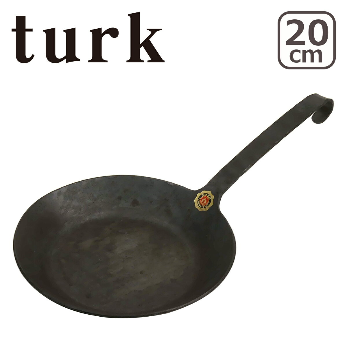 ターク フライパン クラシック 20cm 65520 turk Classic Frying pan