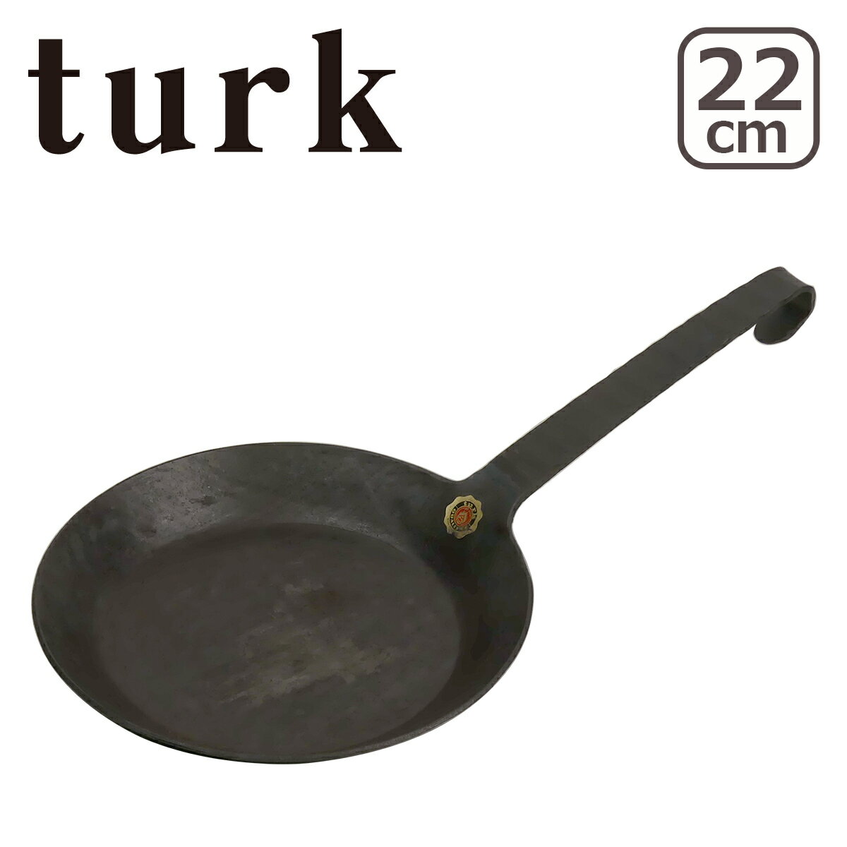 ターク フライパン クラシック 22cm 65522 turk Classic Frying pan