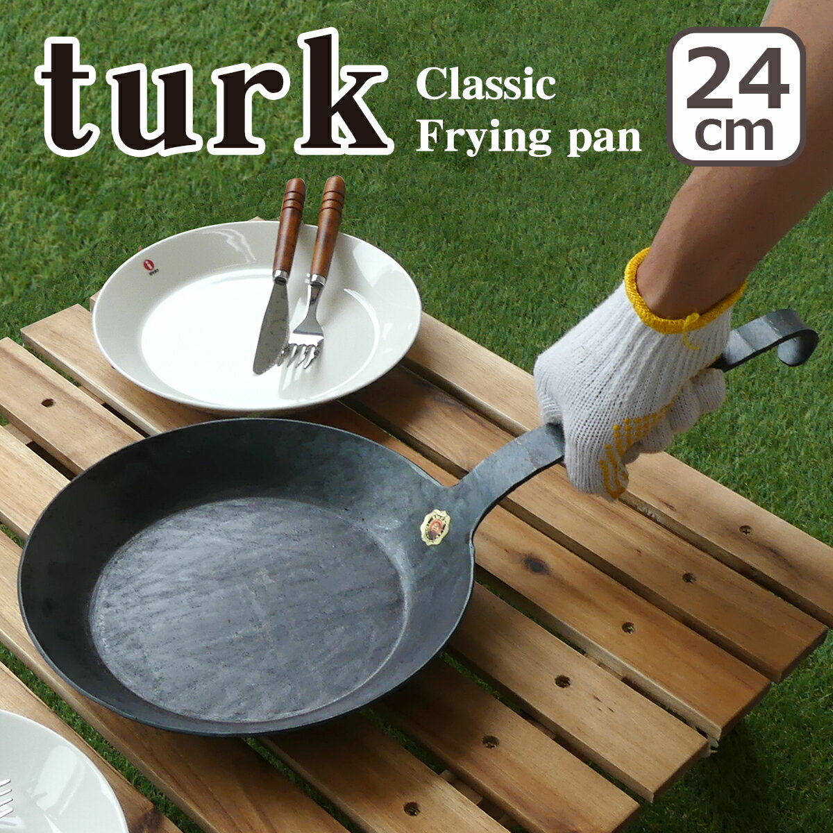 【ポイント3倍 5/15】ターク フライパン クラシック 24cm 65524 turk Classic Frying pan