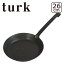 ڥݥ5 5/5ۥ ե饤ѥ 饷å 26cm 65526 turk Classic Frying pan