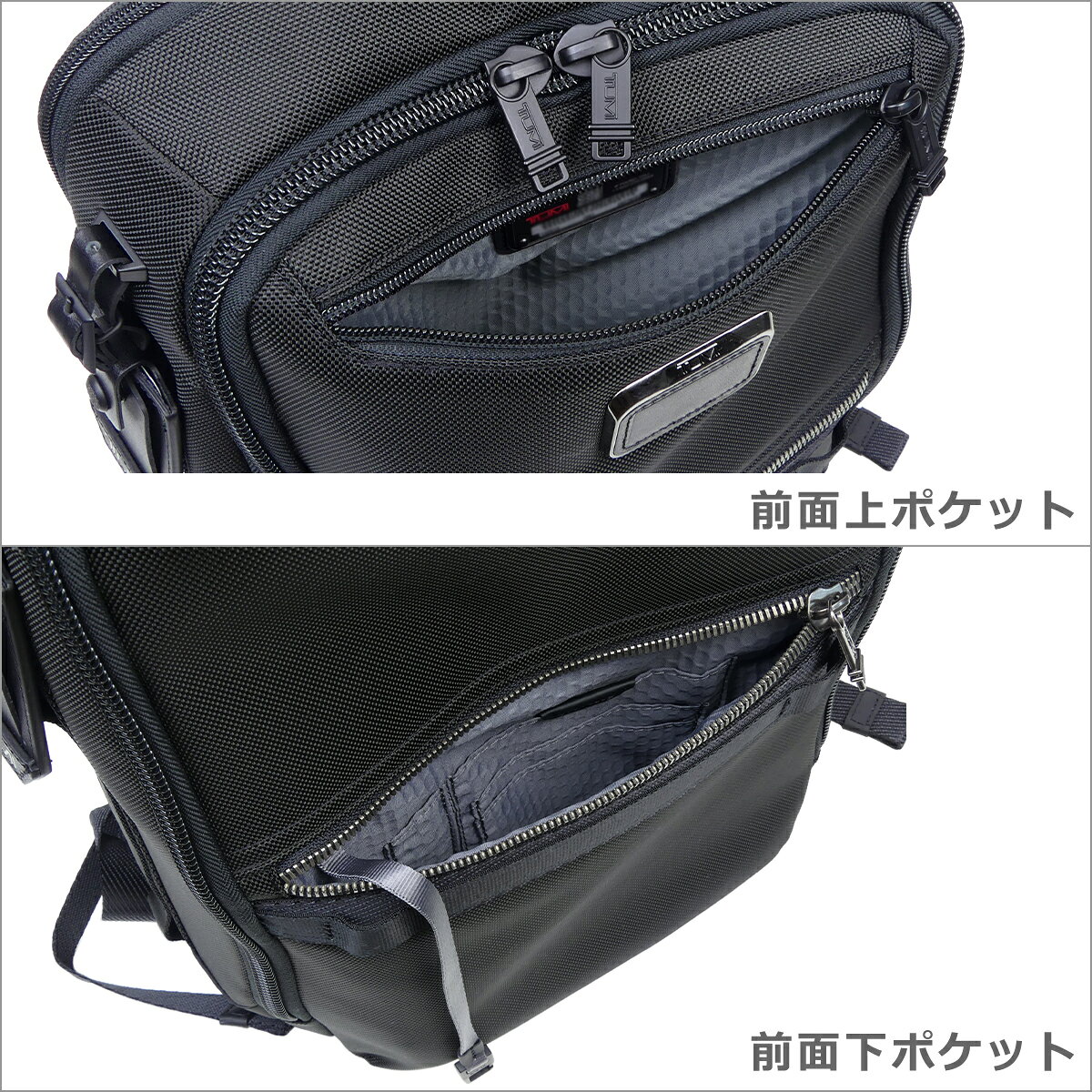 トゥミ TUMI Alpha Bravo 「ダイナミック」バックパック Black アルファ リュック...