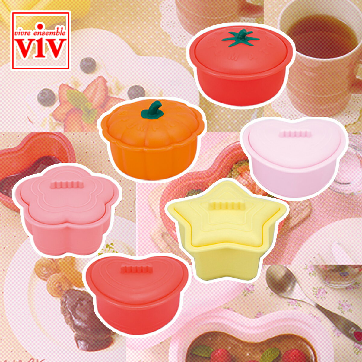 viv（ヴィヴ） シリコンスチーマー Cocotte（ココット） レシピ付き スチームケース ルクエに負けない機能 ギフト・のし可