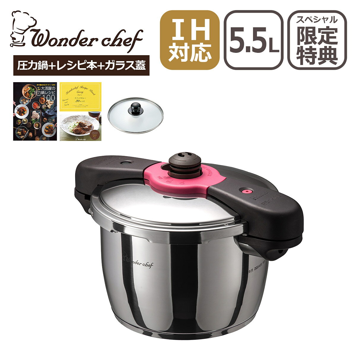 Wonderchef 魔法のクイック料理 圧力鍋 espresso 圧力鍋 Amazon｜ワンダーシェフ wonderchef 圧力鍋 両手圧力鍋 5.5L IH対応 超