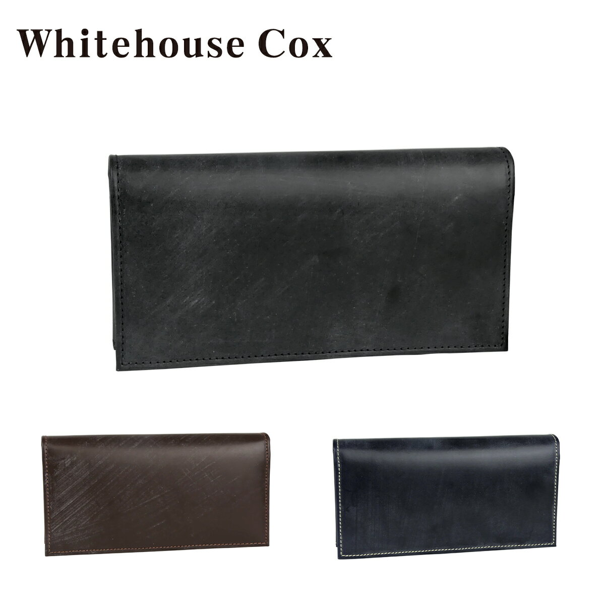 ホワイトハウスコックス 長財布（メンズ） ホワイトハウスコックス 長財布小銭入れ付 #S9697 WHITEHOUSE COX ギフト・のし可