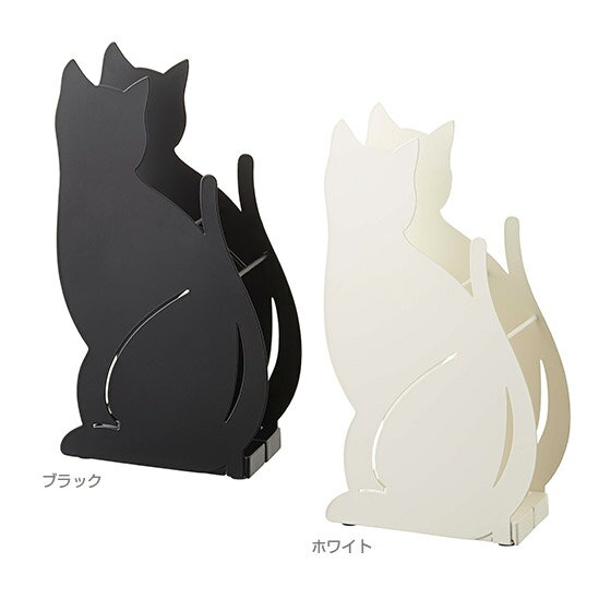 【ポイント5倍 9/5】山崎実業 傘立て 猫/ネコ/Cat 2358/2359 アンブレラスタンド 可愛い 猫型 おしゃれ 玄関 収納