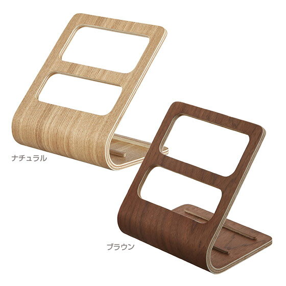 リモコンラック Rin/リン 木製 リモコンスタンド 収納 山崎実業 インテリア用品 [3]