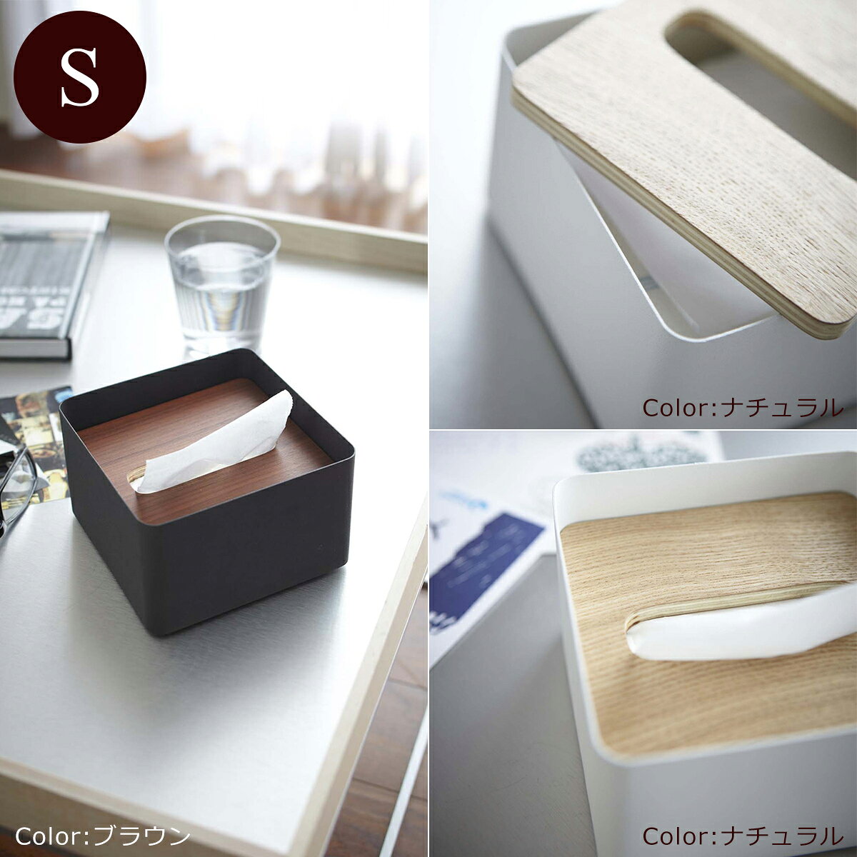 山崎実業 公式 オンラインショップ タワー Rin リン ティッシュケース S / L 単品/2個セット 蓋付き ハーフティッシュ エコ インテリア用品 収納 ティッシュボックス yamazaki 一部商品は北海道・沖縄は別途990円加算 [2]