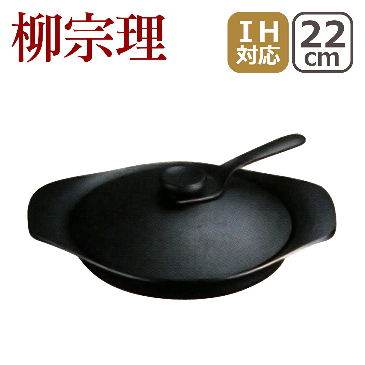 楽天市場】柳宗理 グリルパン(キッチン用品・食器・調理器具 楽天市場】柳宗理 グリルパン(キッチン用品・食器・調理器具
