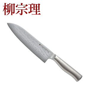 柳宗理 ダマスカスナイフ 18cm 包丁 ギフト可