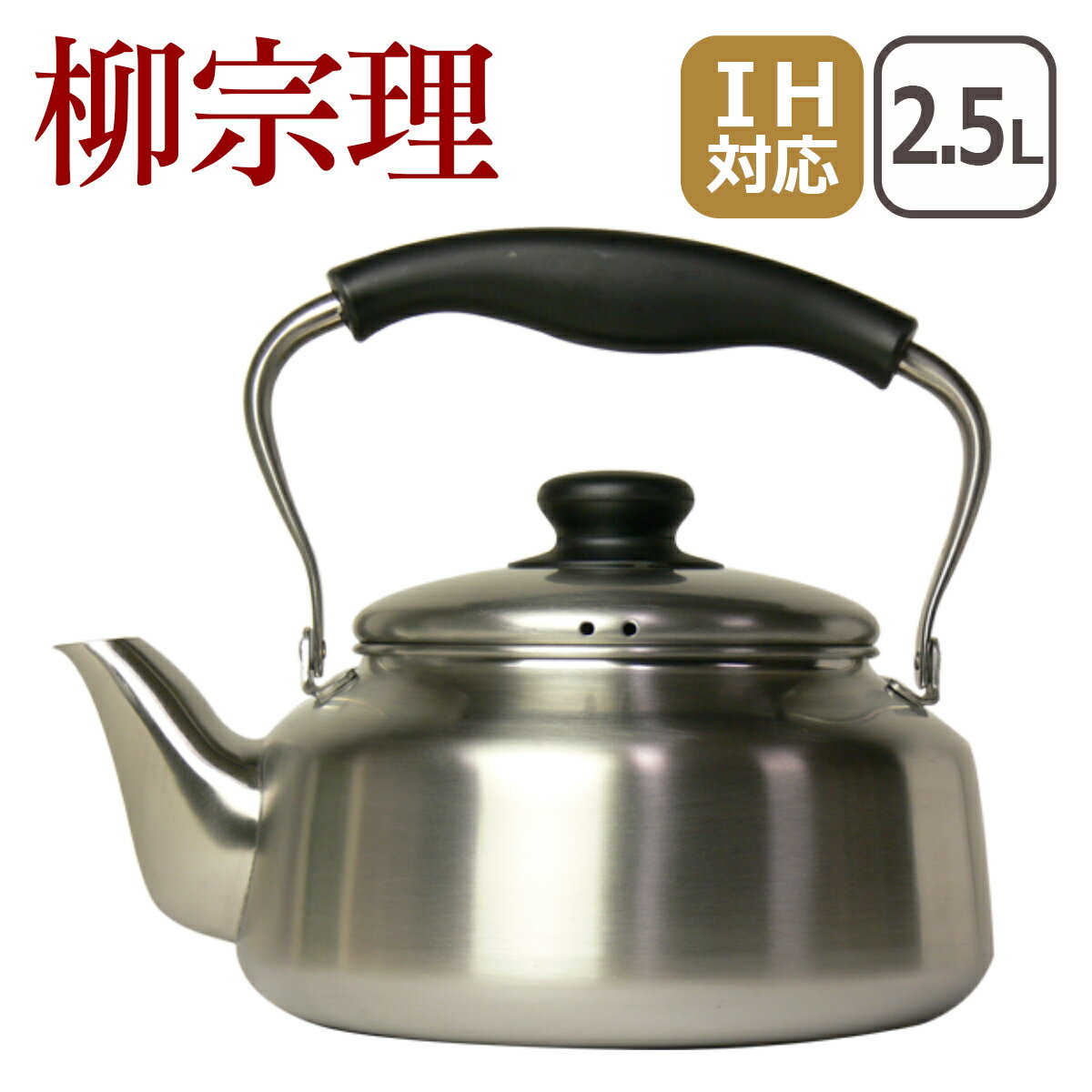 【店内全品ポイント10倍】MIYAWO（ミヤオ） サーマテック IHセラミックケトル 2L ピンク THE62840 丸利玉樹利喜商店