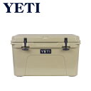 イエティ クーラーボックス YETI Tundra 45 タンドラ Tan 北海道・沖縄は別途962円加算