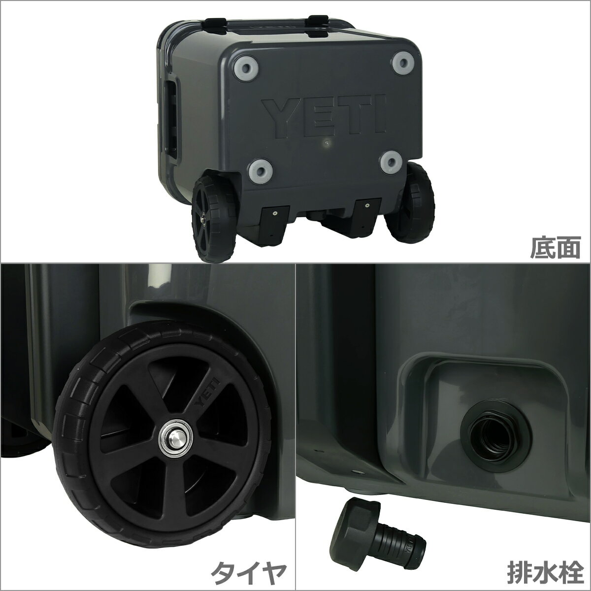 イエティー ローディ48 ホイール付きクーラーボックス YETI Roadie 48 Wheeled