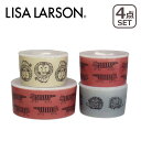 リサ・ラーソン リサ・ラーソン LISA LARSON レンジ4点セット 容器 ギフト・のし可 北海道・沖縄は別途990円加算