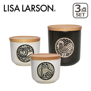 ポイント10倍!リサ・ラーソン LISA LARSON ストッカー3点セット容器 ギフト・のし可