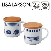 リサ・ラーソン LISA LARSON コースター付ペアマグセット Sometsuke ギフト・のし可 北海道・沖縄は別途990円加算
