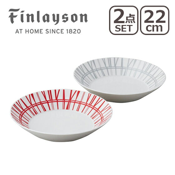 Finlayson（フィンレイソン）コロナ ペアパスタセット ギフト・のし可 北海道・沖縄は別途990円加算