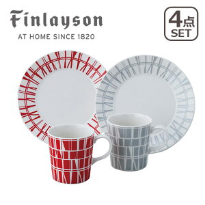 【ポイント5倍 12/1】Finlayson（フィンレイソン）コロナ モーニングペアセット ギフト・のし可