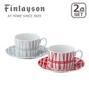 Finlayson フィンレイソン コロナ ペアコーヒーセット カップ＆ソーサー ギフト・のし可