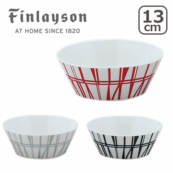 ポイント5倍！Finlayson（フィンレイソン）コロナ 13cmボウル