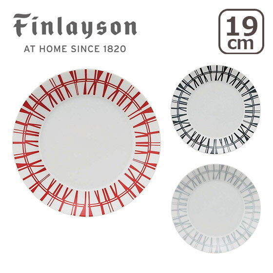 Finlayson（フィンレイソン）コロナ 19cmプレート