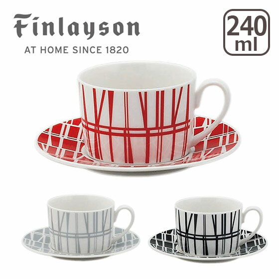フィンレイソン 雑貨 ポイント5倍！Finlayson（フィンレイソン）コロナ カップ＆ソーサー ギフト・のし可