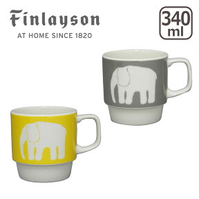 【ポイント5倍 4/25】Finlayson（フィンレイソン）エレファンティ50th マグカップ マグカップ ギフト・のし可