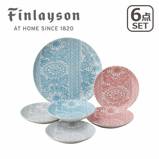 フィンレイソン 雑貨 Finlayson（フィンレイソン）タイミ ベリーセット 21.5cmプレートx1＋14cmプレートx5 ギフト・のし可