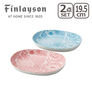 Finlayson（フィンレイソン）タイミ ペアオーバルボウル ギフト・のし可