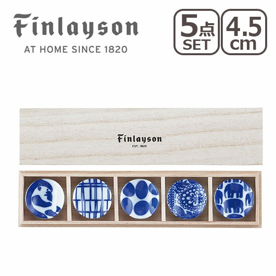 ポイント10倍！フィンレイソン Finlayson 木箱入 箸置き　5個セット（コロナ・エレファンティ・アヤトス・ポップ・タイミ） ギフト・のし可