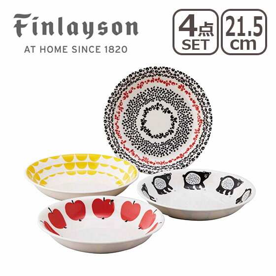 フィンレイソン 雑貨 Finlayson（フィンレイソン）hauska ハウスカ パスタプレートセット ギフト・のし可