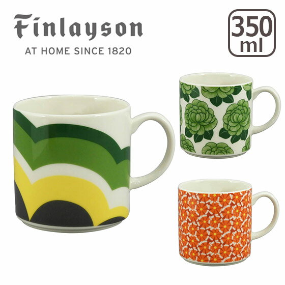 フィンレイソン 雑貨 ポイント10倍！Finlayson（フィンレイソン） マグカップ 200周年記念 ギフト・のし可