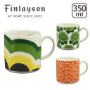Finlayson（フィンレイソン） マグカップ 200周年記念 ギフト・のし可