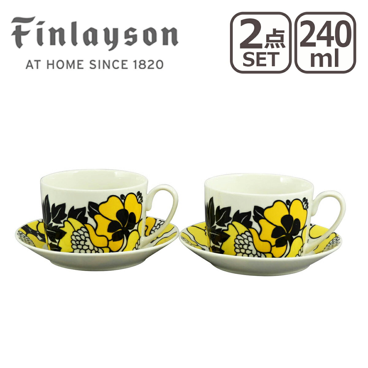 フィンレイソン 雑貨 Finlayson（フィンレイソン）アヌッカ ペアカップ＆ソーサーセット ギフト・のし可