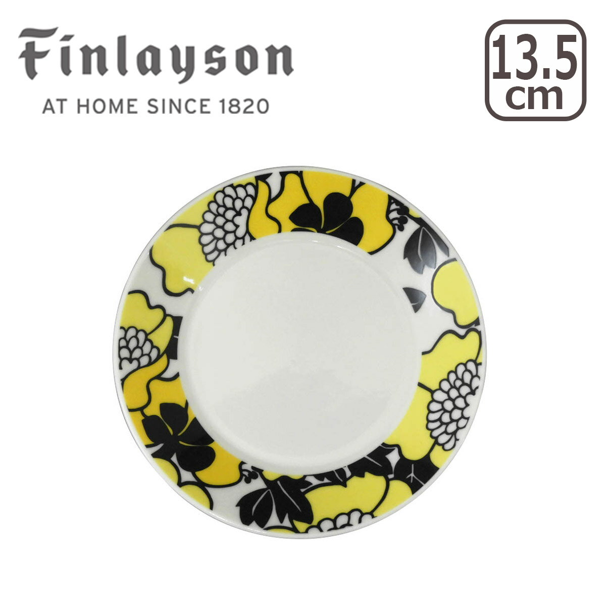 Finlayson（フィンレイソン）アヌッカ 13.5 プレート ギフト・のし可