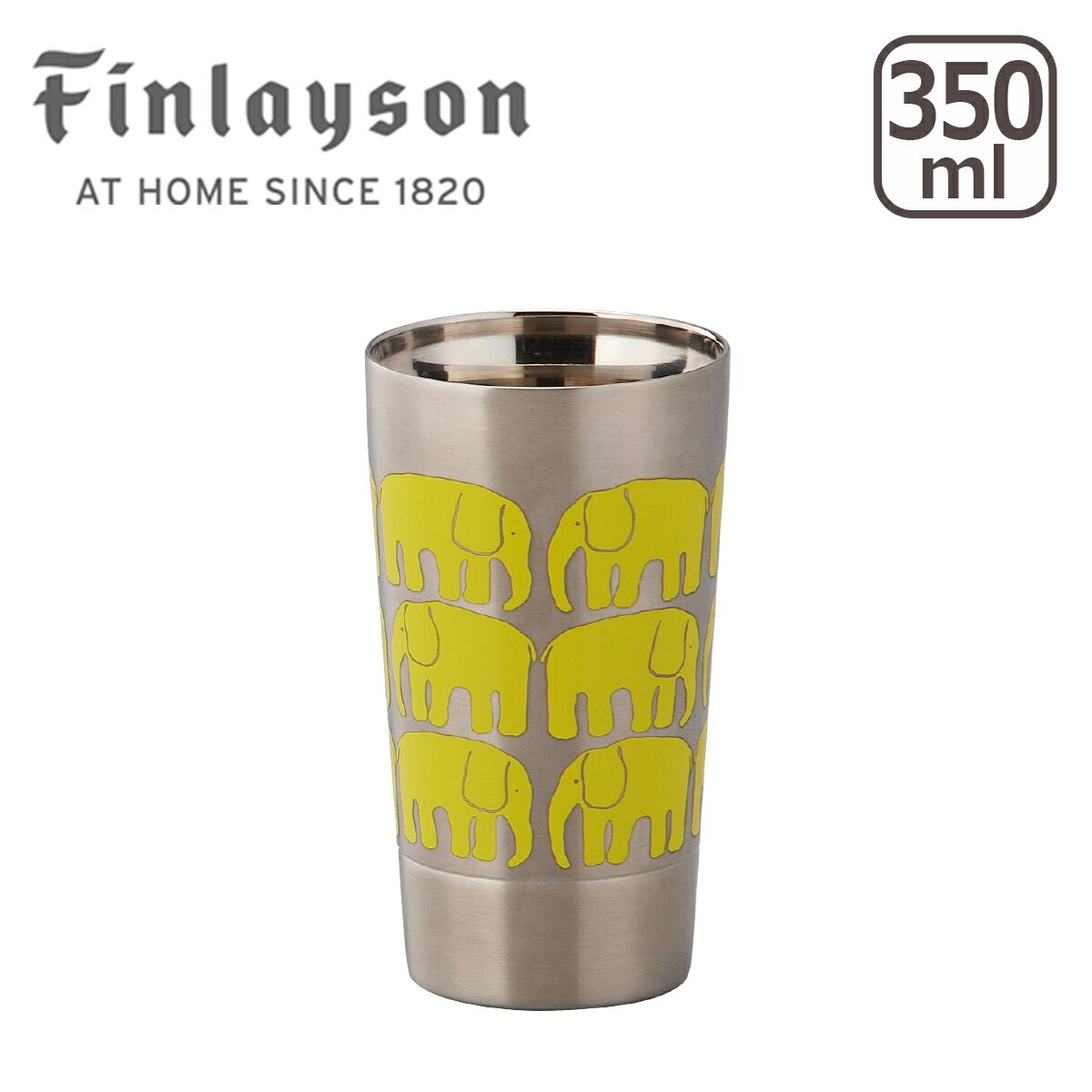 フィンレイソン 雑貨 Finlayson（フィンレイソン）FIN92-855 二重タンブラー(エレファンティ) ギフト・のし可 北海道・沖縄は別途990円加算