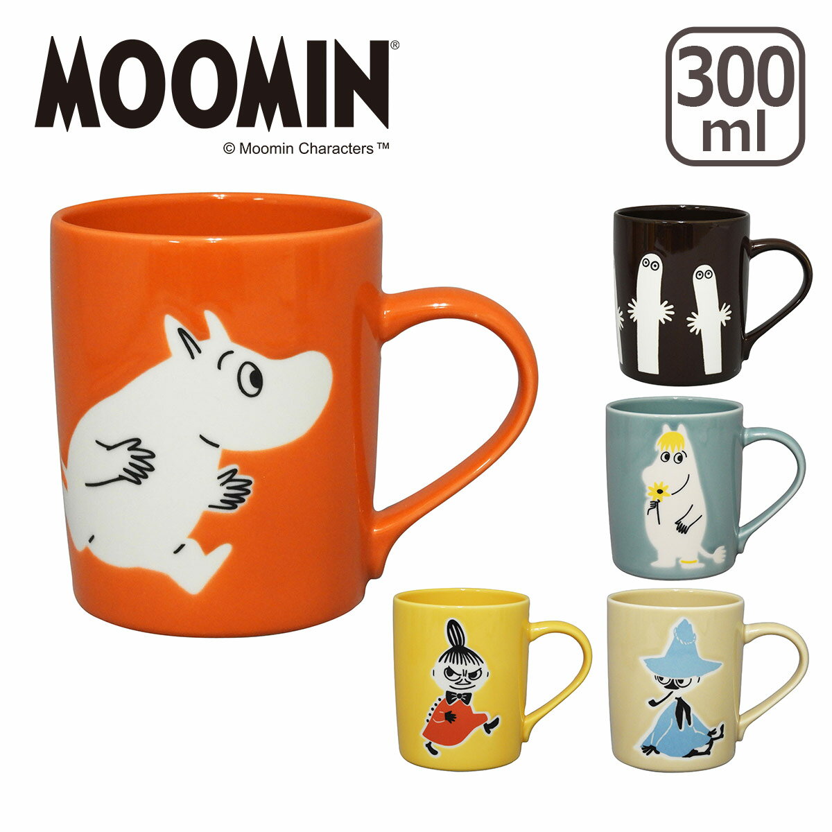 ポイント5倍！MOOMIN（ムーミン）colors マグカッ