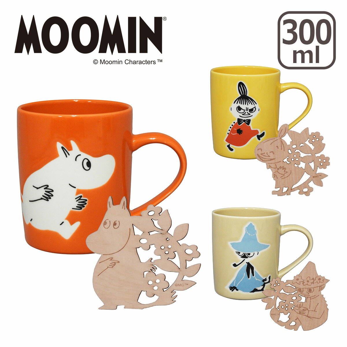 MOOMIN（ムーミン）colors コースター付マグカップ