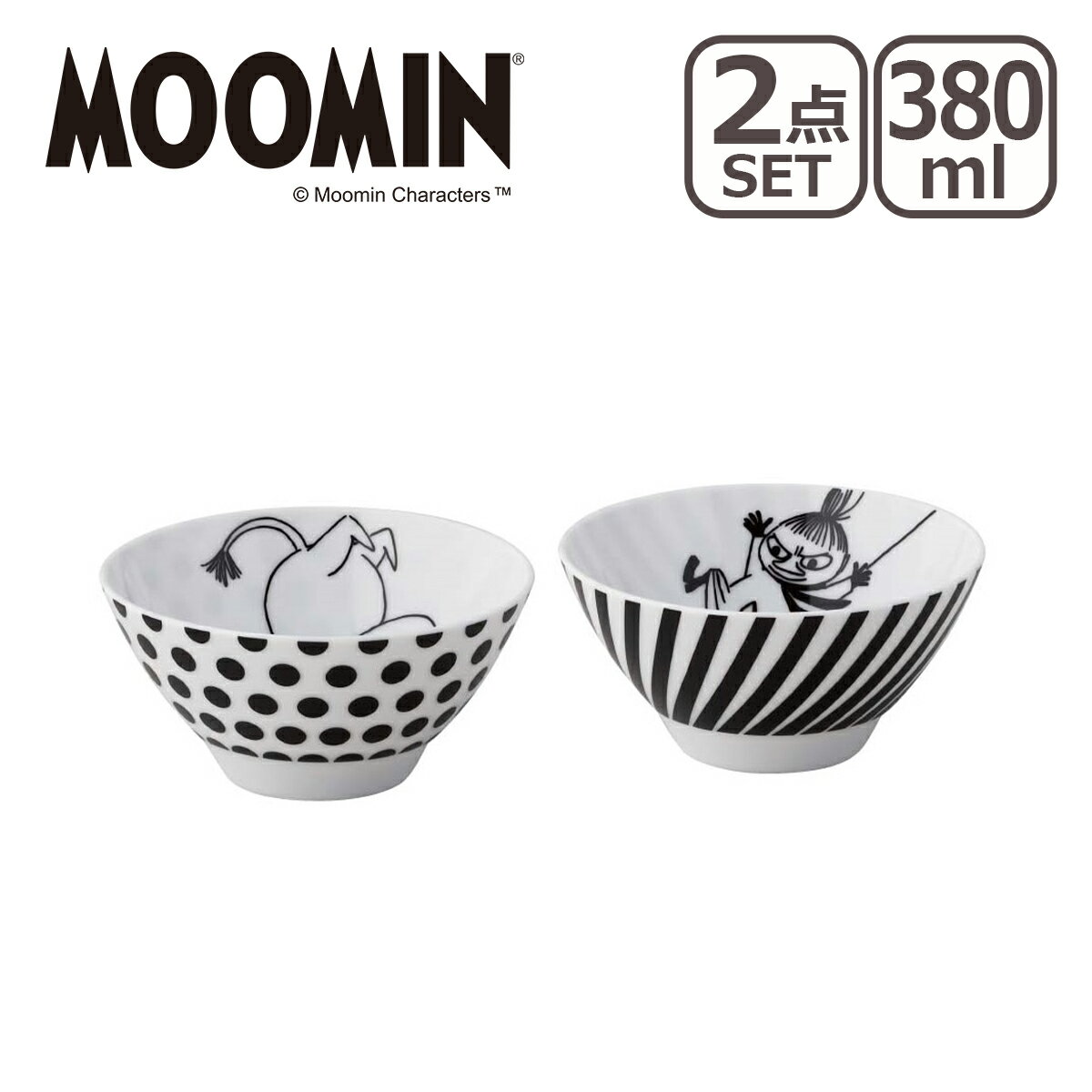 【クーポン4種あり】MOOMIN（ムーミン）ペアライスボウルセット お茶碗 ギフト・のし可 北海道・沖縄は別途990円加算