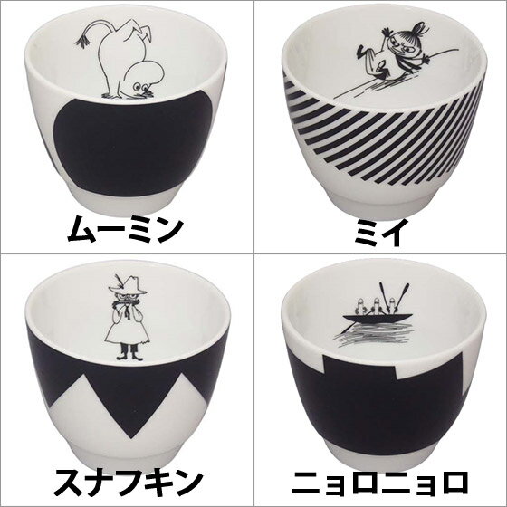 MOOMIN（ムーミン）フリーカップ 山加商店
