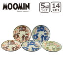 MOOMIN（ムーミン）ファイブプレートセット MM7700-57 14cmプレート 5点セット ペリア リサイクルセラミック 北欧デザイン 日本製 ギフト・のし可