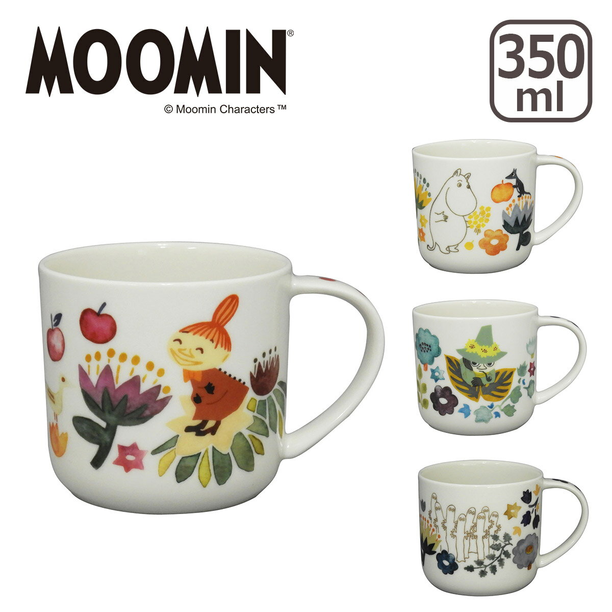 【クーポン4種あり】MOOMIN（ムーミン）2100 ハーバリウム マグカップ ギフト・のし可 北海道・沖縄は別途990円加算