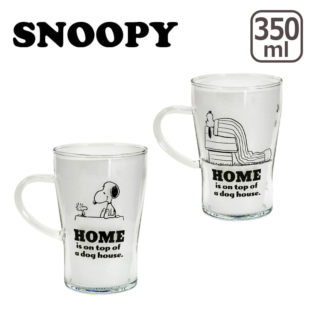 商品一覧はこちら＞＞SNOOPY スヌーピー コミック「ピーナッツ」から登場したチャーリー・ブラウンの愛犬スヌーピー。白黒で表現されたビーグル犬は世界的に有名になりました。想像力豊かな才能と自信にあふれたスタイル、愛くるしい顔は、何気ない日常に幸せがあることを気づかせてくれます。毎日の暮らしにピーナッツのキャラクターを取り入れてみませんか？きっと楽しくなるはずです。 スヌーピーと仲間たちが素敵なデザインのマグカップ。耐熱ガラスなので、電子レンジも対応可能！温めなおしや、プリンやゼリーの入れ物などにも大活躍！ アイテム 耐熱ガラスマグ デザイン ウッドストック（モデルNo.：SN771-815）・チャーリー・ブラウン（モデルNo.：SN772-815） サイズ/重量/容量 直径75 x H115mm / 150g / 350ml ※カタログサイズ記載。 素材 耐熱ガラス 商品について 材質の特質上ガラスの内部に小さな気泡や、極微小な黒点が含まれる場合、縁の歪み等ある場合、微細なキズがある場合がございますが、これらはガラス製品全般に見られる特徴であり不良ではございません。ご了承ください。 電子レンジ使用可能。 食洗機・直火・オーブン不可。 仕様が予告なしに変更する場合がございます。 環境・パソコン設定によって、カラーが実際の商品と若干異なることがあります。