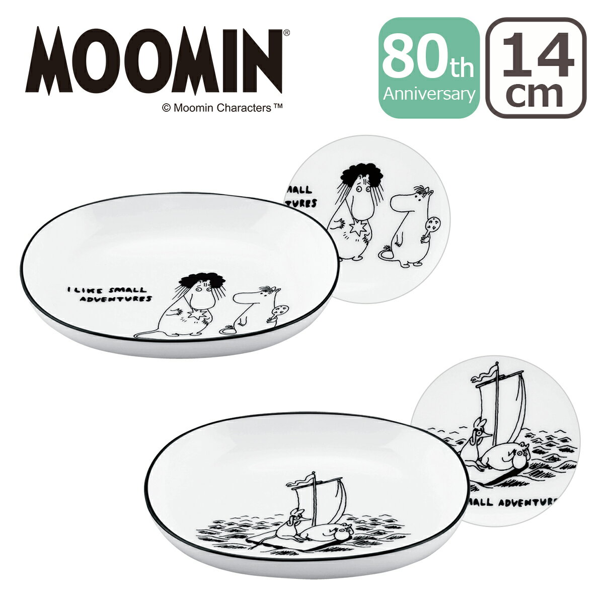 【4時間クーポン】MOOMIN（ムーミン） MM9400 80th クラフトアート 14cm オーバ