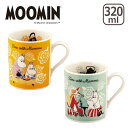 【クーポン4種あり】MOOMIN(ムーミン) MM9500 Time With Mamma 母の日 320ml マグカップ 北欧デザイン 日本製 山加商店 ギフ...