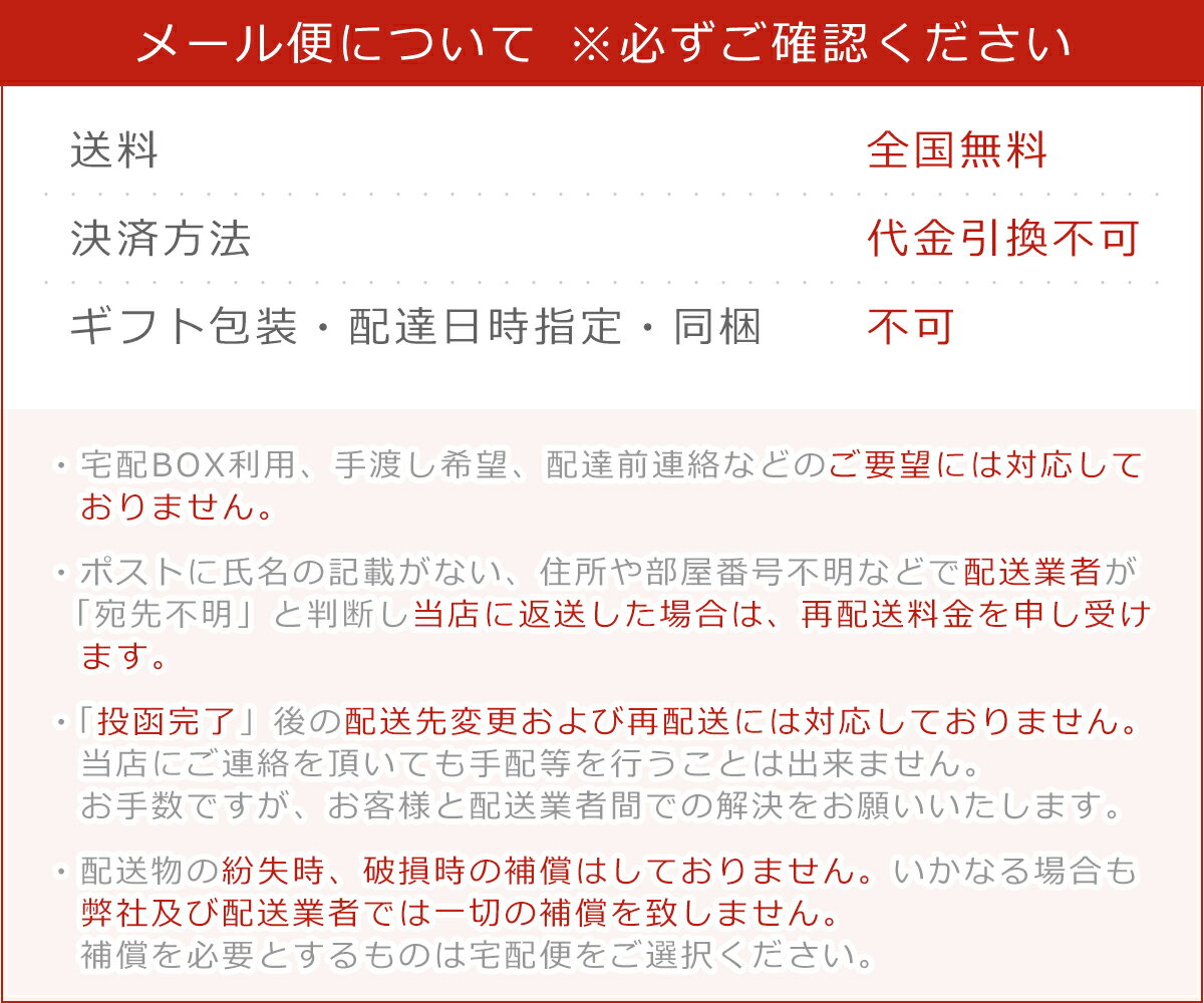 1点のみメール便で送料無料 Carrefour カルフール オーガニックコットン（キナリ）...