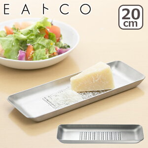 【クーポン4種あり】EAトCO(いいとこ)Oros L オロス Lサイズ AS0031 おろし金 グレーター ヨシカワ 北海道・沖縄は別途990円加算