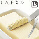 EAトCO(いいとこ)Nulu ヌル AS0035 バターナイフ ヨシカワ ギフト可 北海道・沖縄は別途990円加算