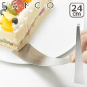 【クーポン4種あり】EAトCO(いいとこ)Tolu トル AS0038 スパチュラ フライパン返し ターナー ヨシカワ
