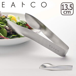 【クーポン4種あり】EAトCO(いいとこ)Hasam S AS0053 万能ミニトング ヨシカワ ギフト可