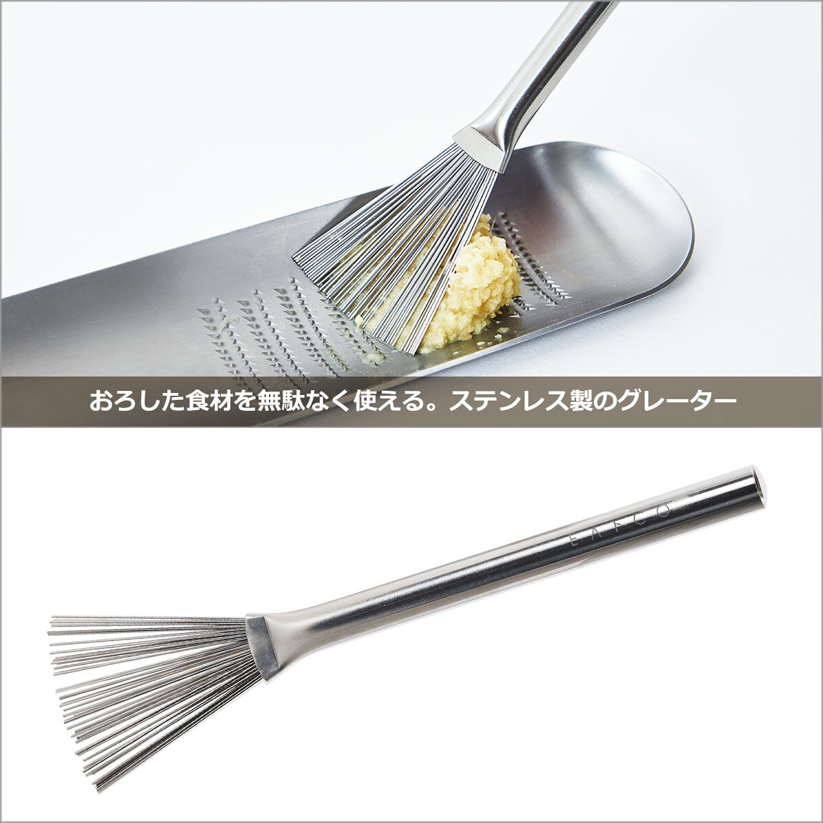 EAトCO(いいとこ)Hake ハケ AS00...の紹介画像3